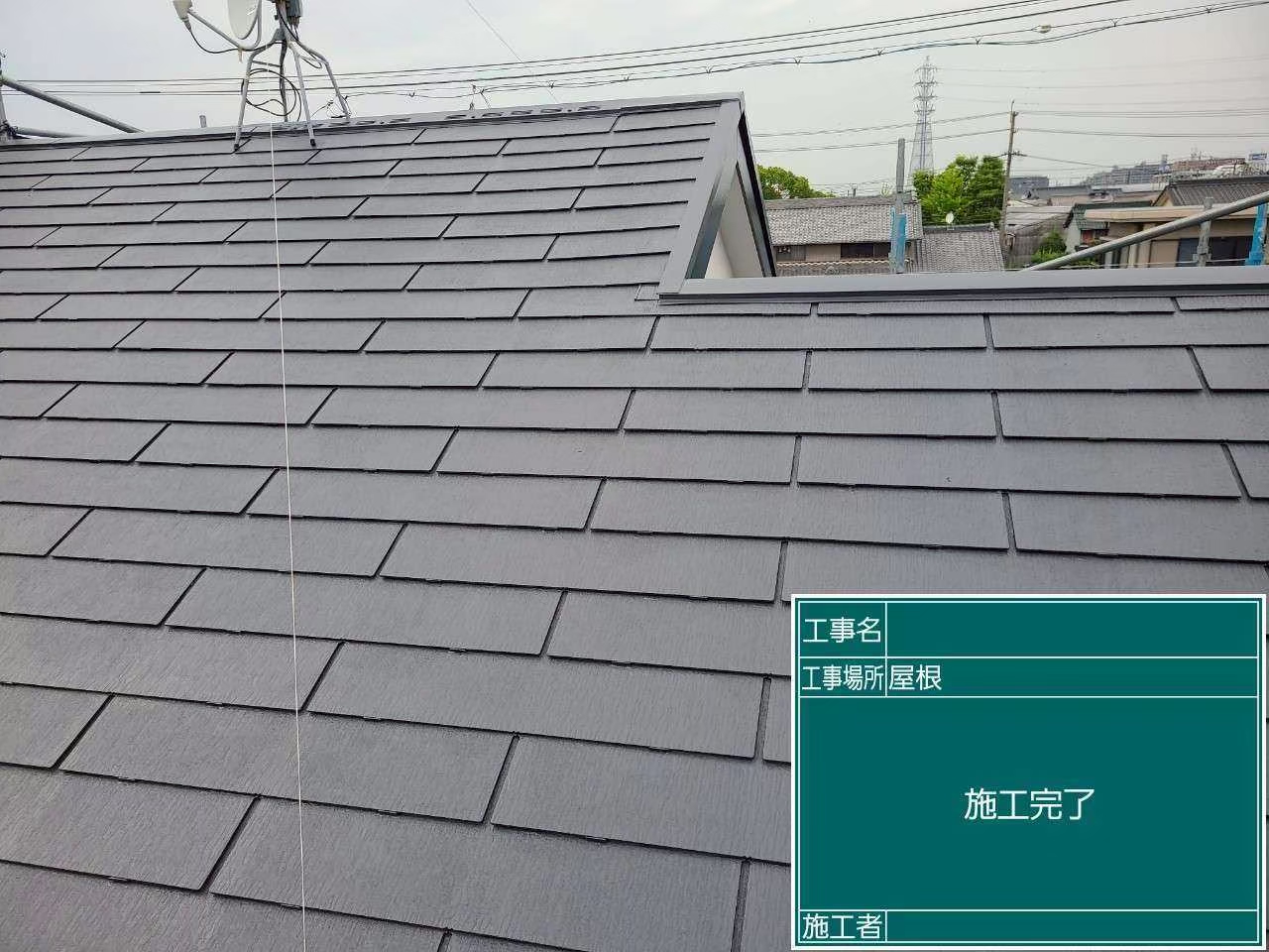 名古屋市にて外壁・屋根のメンテナンス〈雨漏りの心配から〉