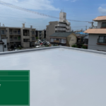 名古屋市にて雨漏り修理〈屋上からの雨漏りを根本改善・屋上ウレタン防水〉 施工後