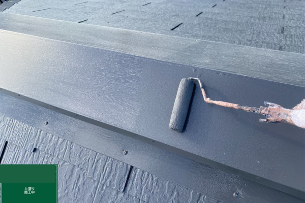 名古屋市にて雨漏り予防の屋根塗装工事 施工後2