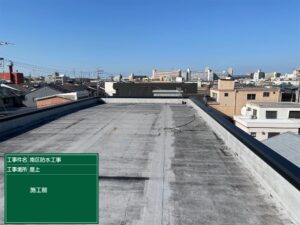 名古屋市にて雨漏り修理〈屋上からの雨漏り・ウレタン通気緩衝工法〉 施工前