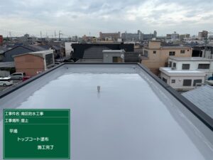 名古屋市にて雨漏り修理〈屋上からの雨漏り・ウレタン通気緩衝工法〉 施工後