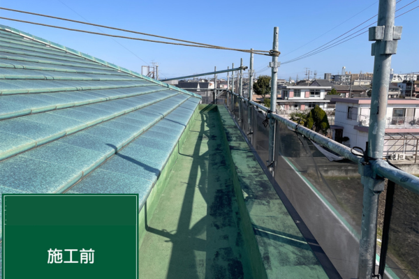 名古屋市にて雨漏り予防のベランダ防水〈ウレタン密着工法〉 施工前