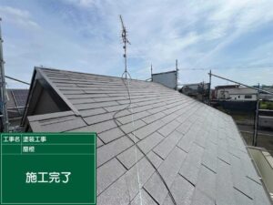 名古屋市にて屋根・外壁塗装・ベランダ防水トップコート 施工後