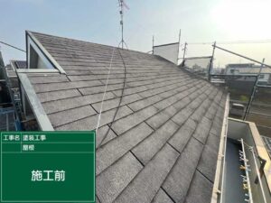 名古屋市にて屋根・外壁塗装・ベランダ防水トップコート 施工前