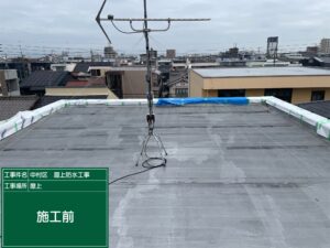 名古屋市中村区にて屋上雨漏り修理〈ウレタン防水通気緩衝工法〉 施工前