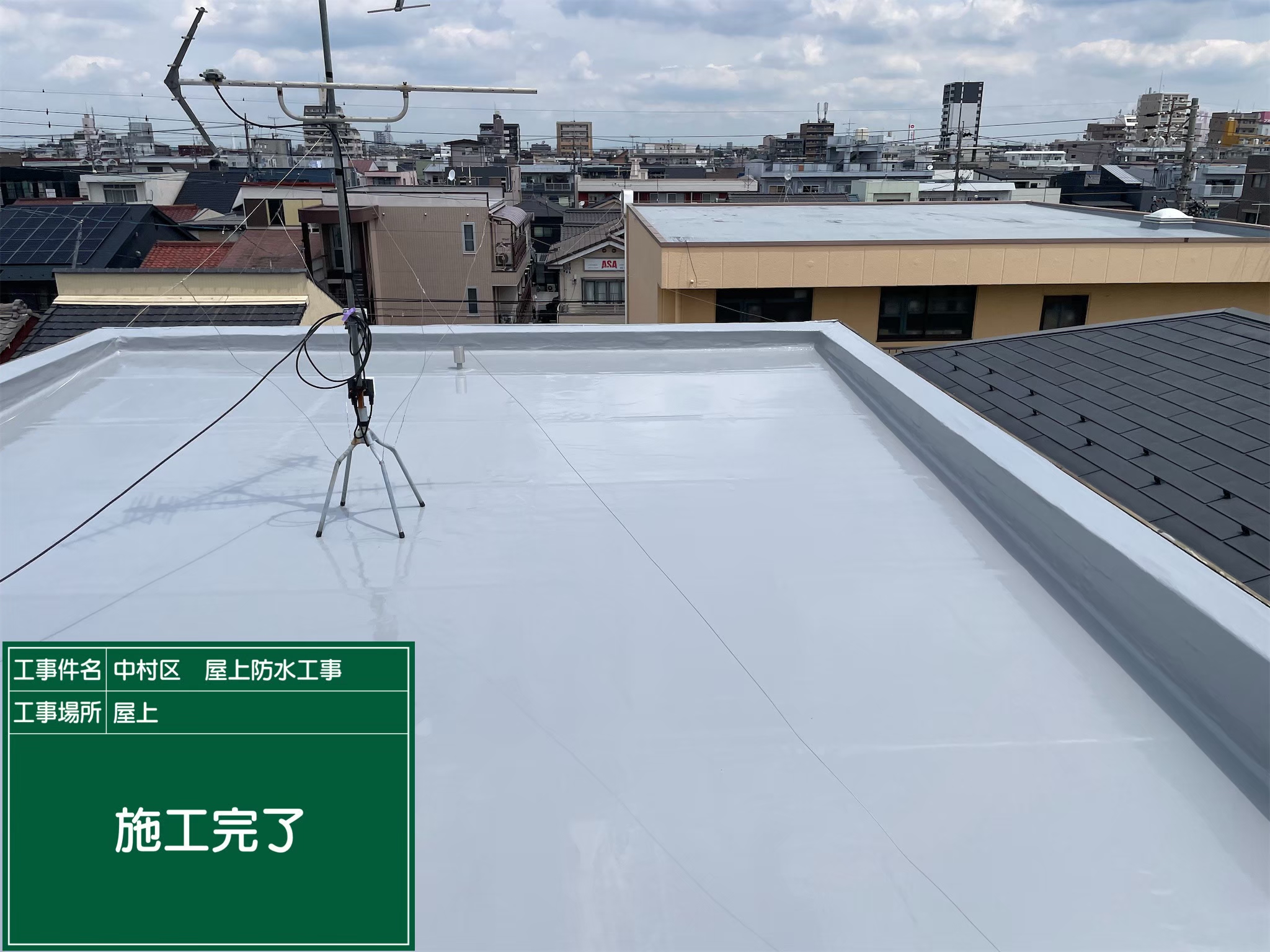 名古屋市中村区にて屋上雨漏り修理〈ウレタン防水通気緩衝工法〉 施工後